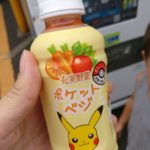 Bebida de Pikachu con sabor a frutas